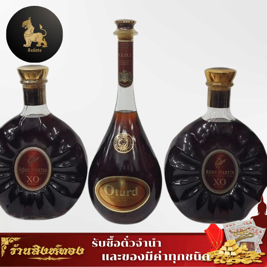 รับซื้อเหล้าเก่า รับซื้อเหล้าเก่า