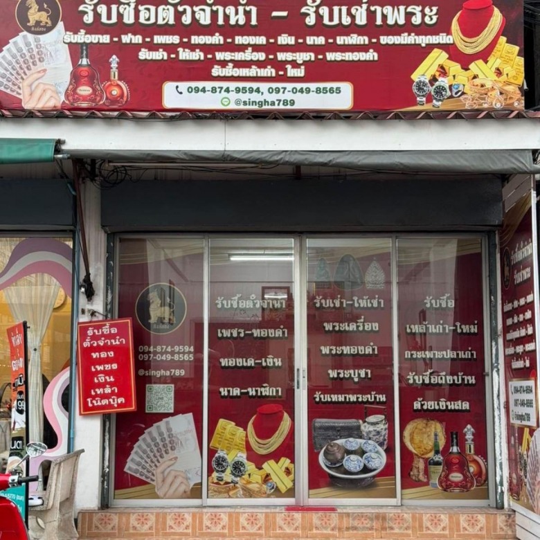 ดีไซน์ที่ยังไม่ได้ตั้งชื่อ (46)